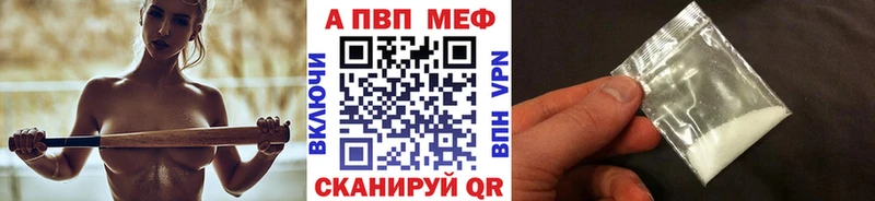 это формула  Карабулак  A PVP СК  где можно купить  
