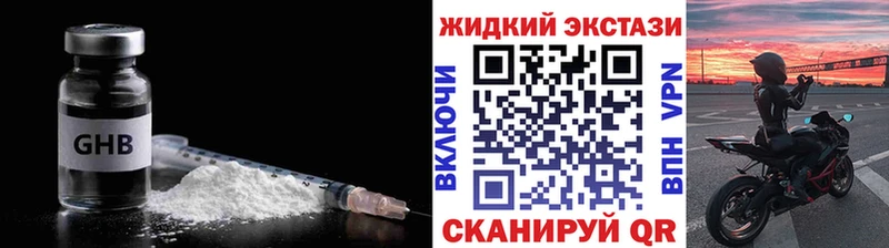 Бутират вода Карабулак