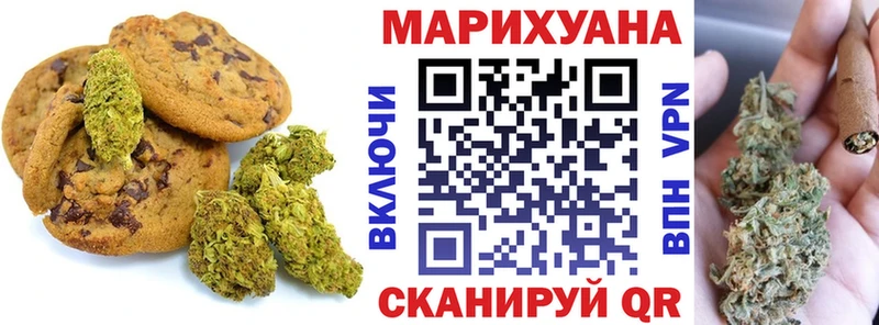 Canna-Cookies конопля  закладки  Карабулак 
