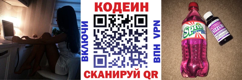 что такое   Карабулак  Кодеин напиток Lean (лин) 