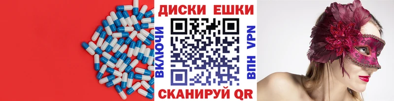 Ecstasy MDMA  хочу наркоту  Карабулак 