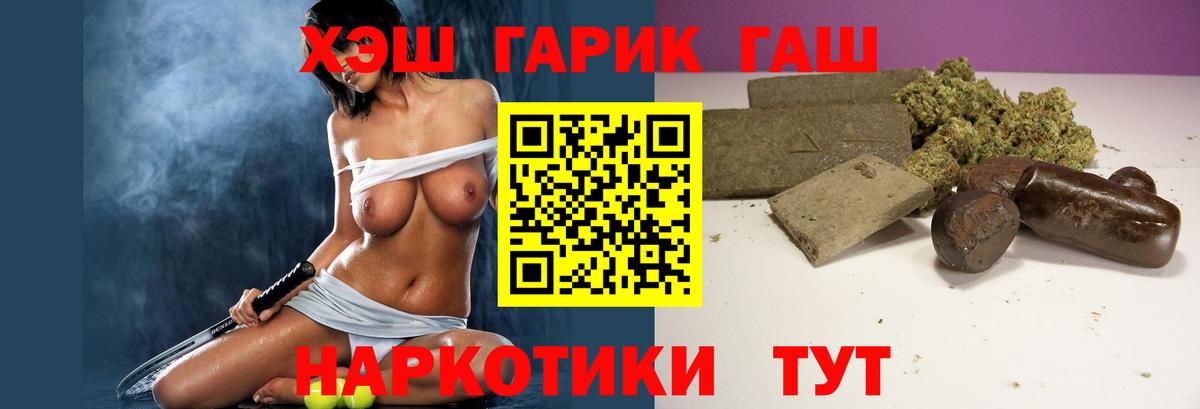 ГАШ Ice-O-Lator Карабулак