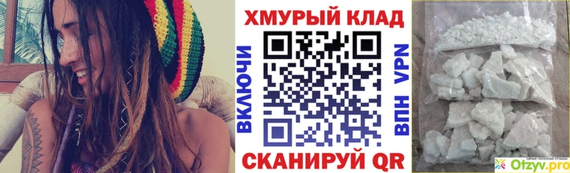 Героин хмурый  Карабулак 