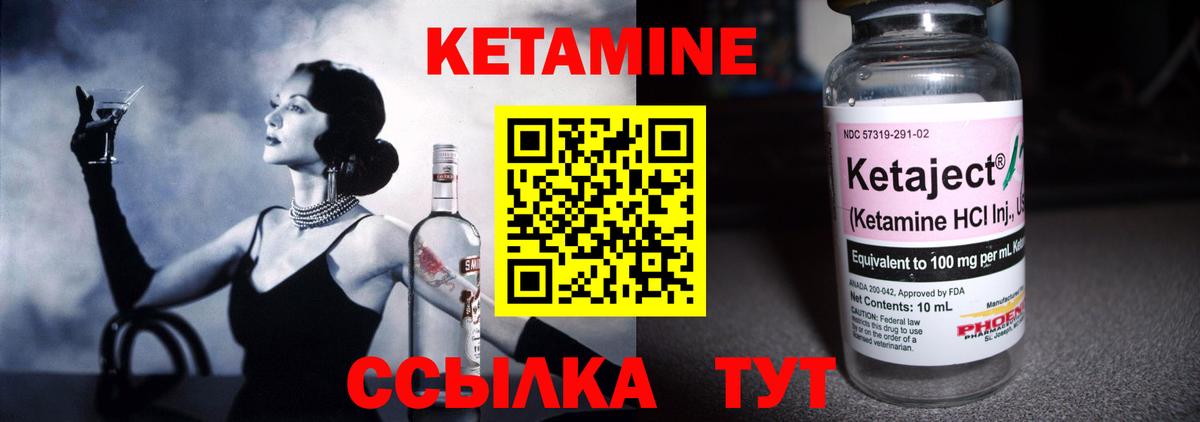 omg   Вход с VPN  Карабулак  Кетамин ketamine  Кетамин ketamine 