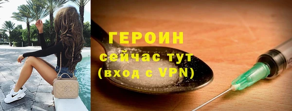 соль курить ск Абдулино