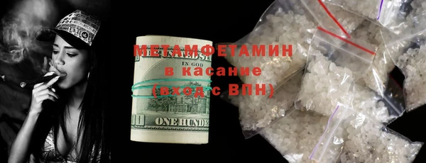 стаф Абаза