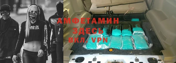 соль курить ск Абдулино