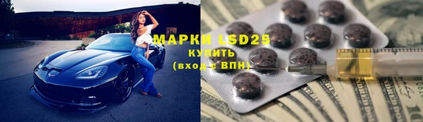 соль курить ск Абдулино