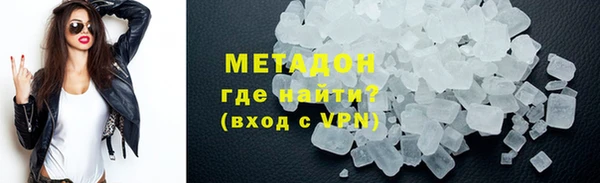 марихуана Абинск