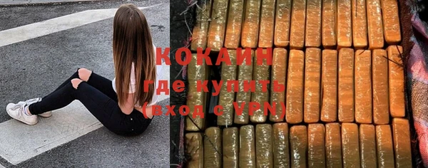 марихуана Абинск