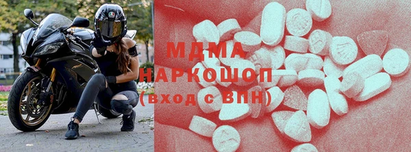 стаф Абаза