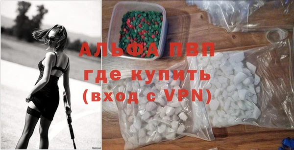марихуана Абинск