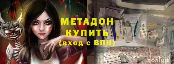 стаф Абаза