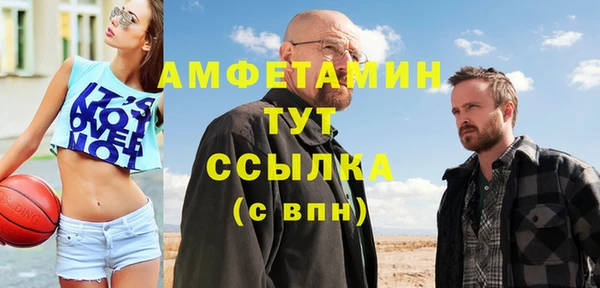 марихуана Абинск