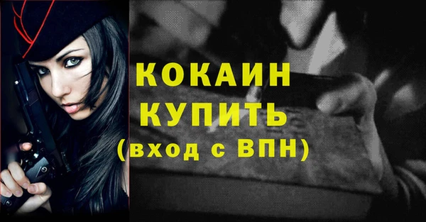марихуана Абинск