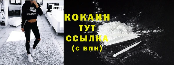 марихуана Абинск