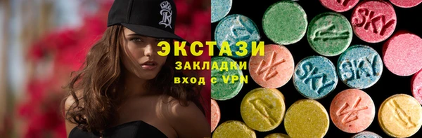 прущие грибы Алзамай