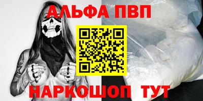 герыч Старая Купавна