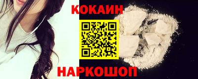 тгк Славянск-на-Кубани
