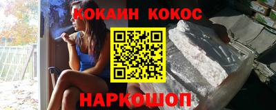бутик Славгород