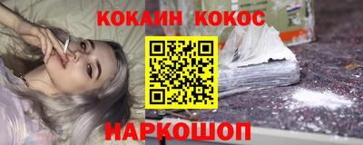 кокс Сланцы