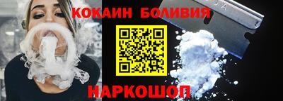 кокс Сланцы