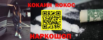 герыч Старая Купавна