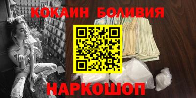 мяу мяу мука Ставрополь
