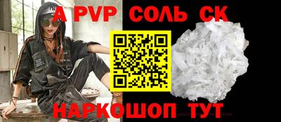 мяу мяу мука Ставрополь