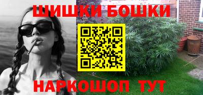 герыч Старая Купавна