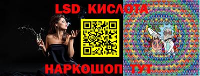 герыч Старая Купавна