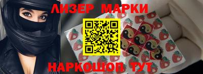 герыч Старая Купавна