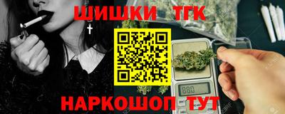 мяу мяу мука Ставрополь