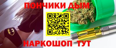 тгк Славянск-на-Кубани
