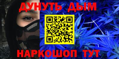 тгк Славянск-на-Кубани