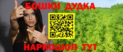 мяу мяу мука Ставрополь