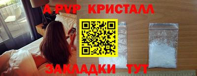 герыч Старая Купавна
