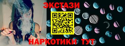 бутик Славгород