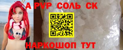 кокс Сланцы