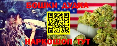 кокс Сланцы