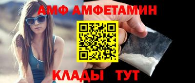 герыч Старая Купавна