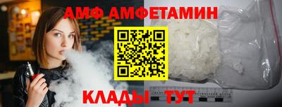 тгк Славянск-на-Кубани