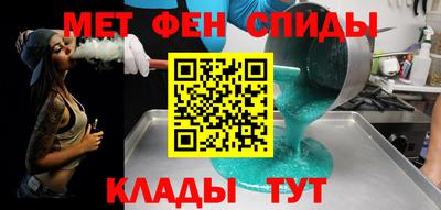 герыч Старая Купавна