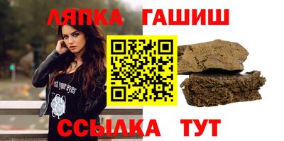 бутик Славгород