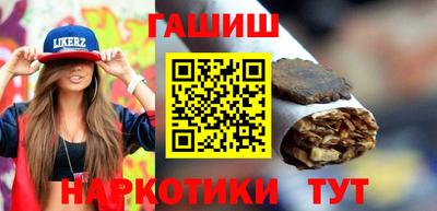 герыч Старая Купавна