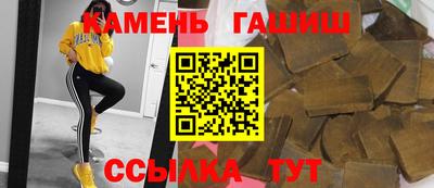 герыч Старая Купавна