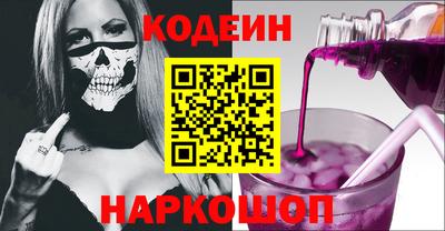 кокс Сланцы
