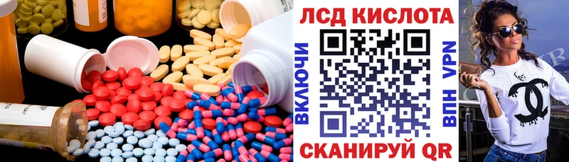 Лсд 25 экстази кислота  Карабулак 