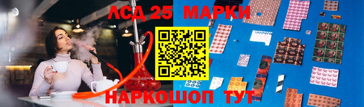 LSD-25 экстази ecstasy  Лсд 25 экстази  Карабулак  Вход с VPN 