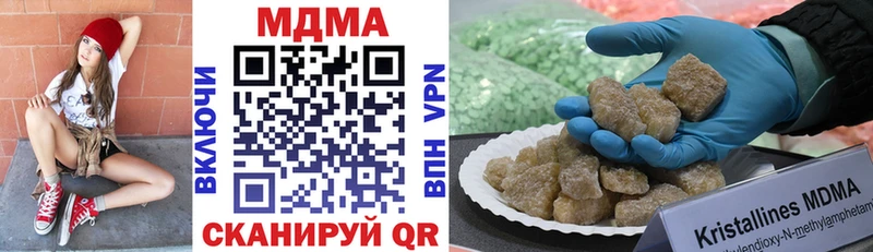 MDMA кристаллы  сайты даркнета формула  Карабулак 